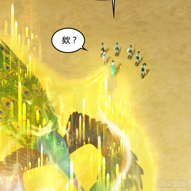 第302话：区区幻术而已 第35页