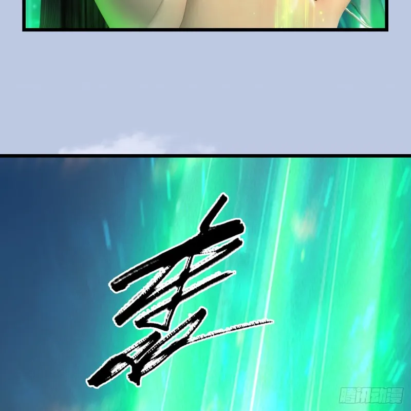 第302话：区区幻术而已 第48页