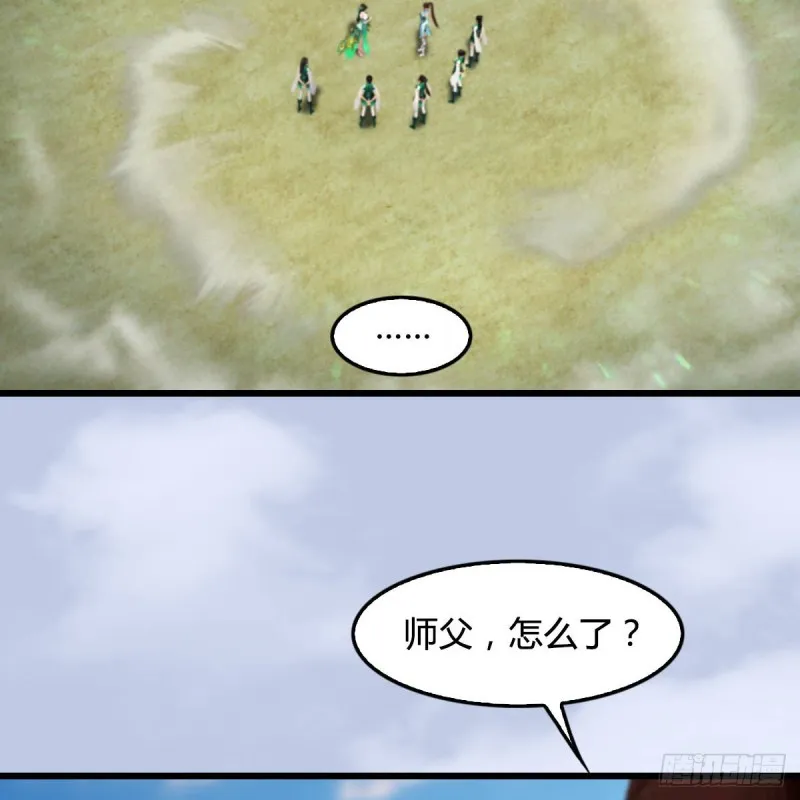 第302话：区区幻术而已 第51页