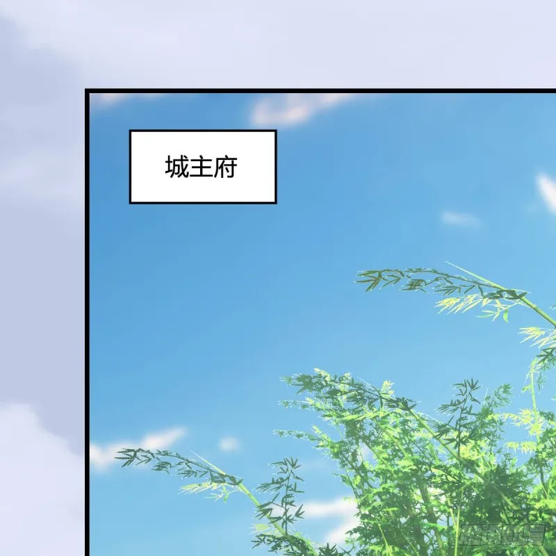 第302话：区区幻术而已 第54页