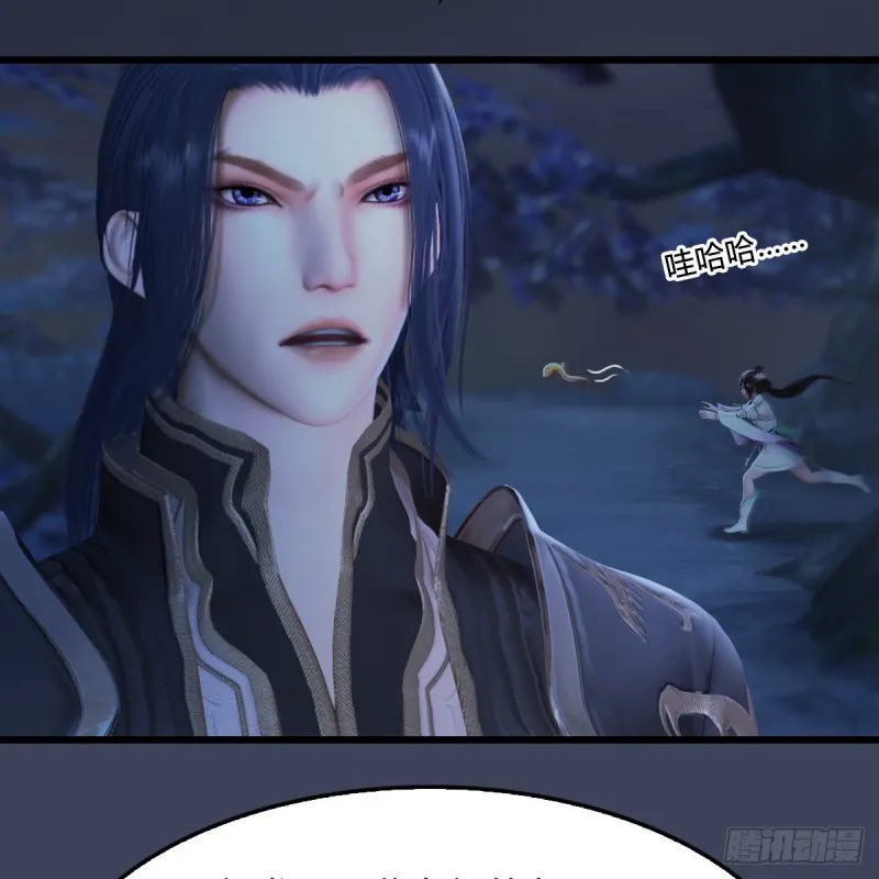 第303话：黄泉大炮 第4页