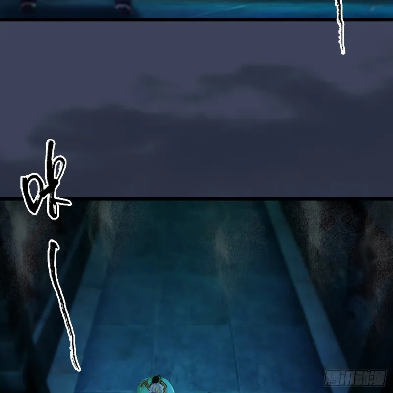 第303话：黄泉大炮 第35页