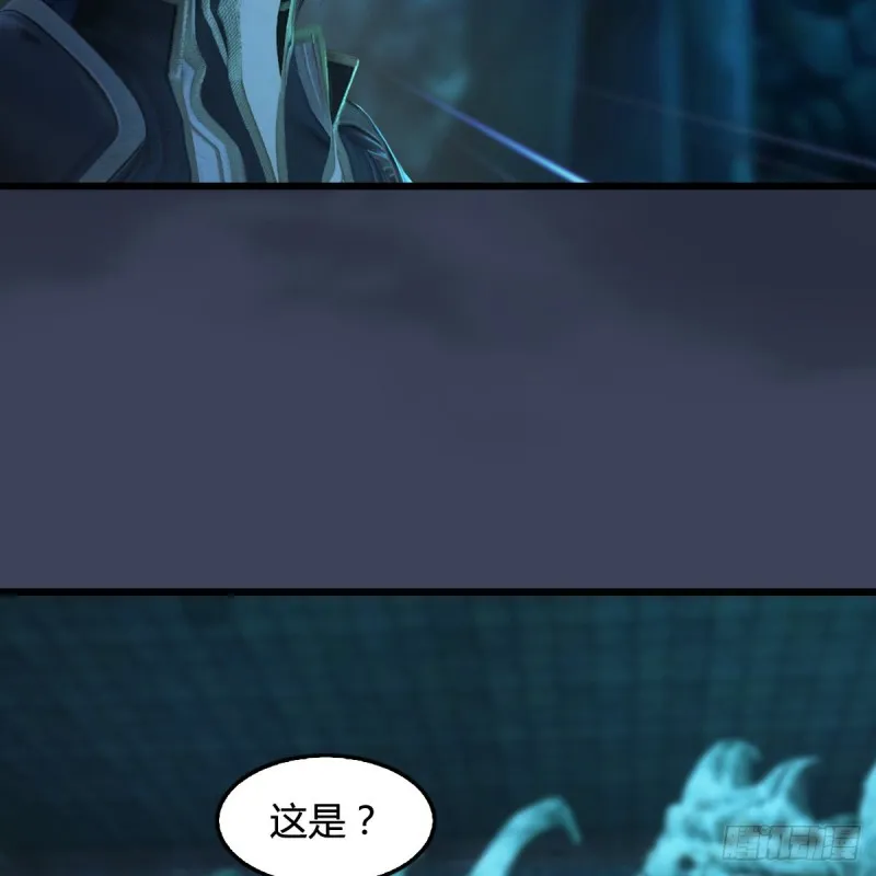 第303话：黄泉大炮 第38页