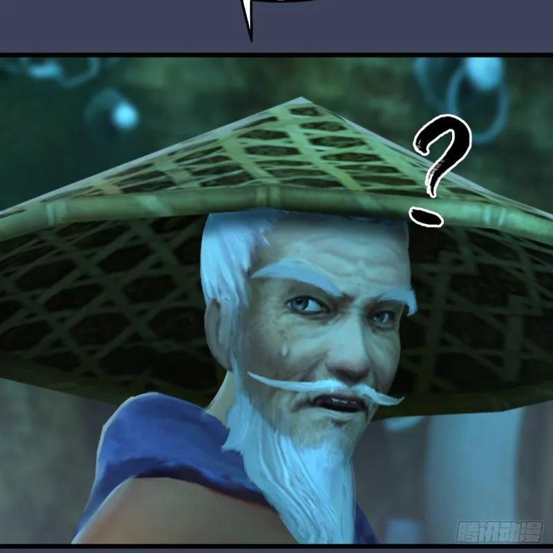 第303话：黄泉大炮 第49页