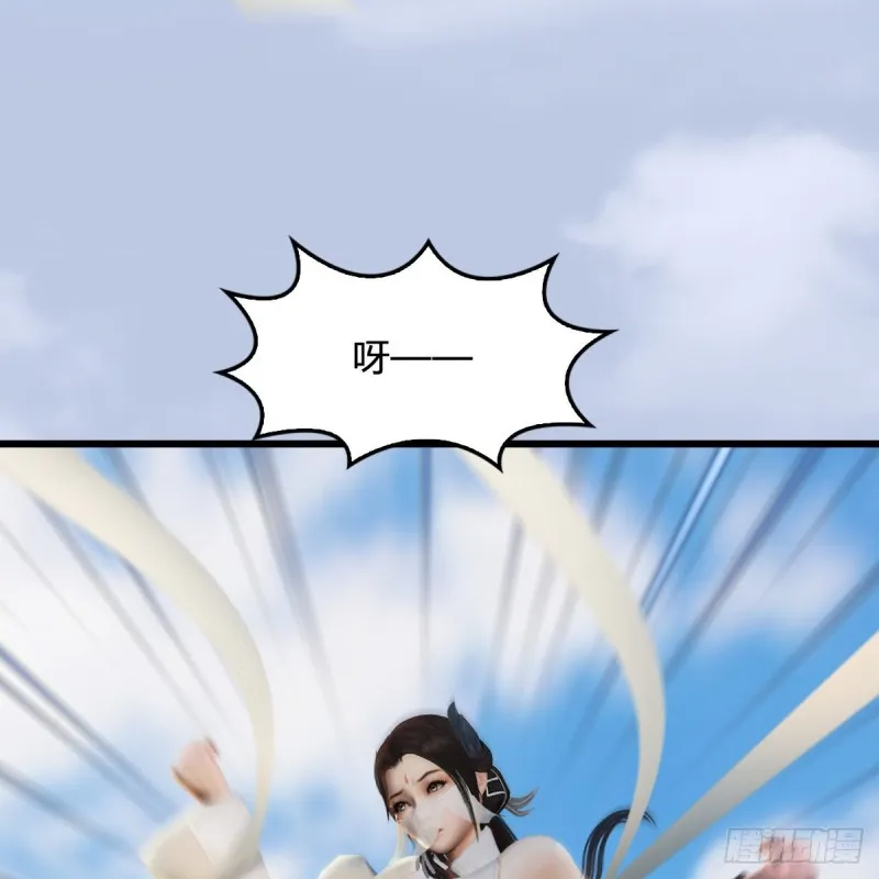 第304话：九幽令 第39页