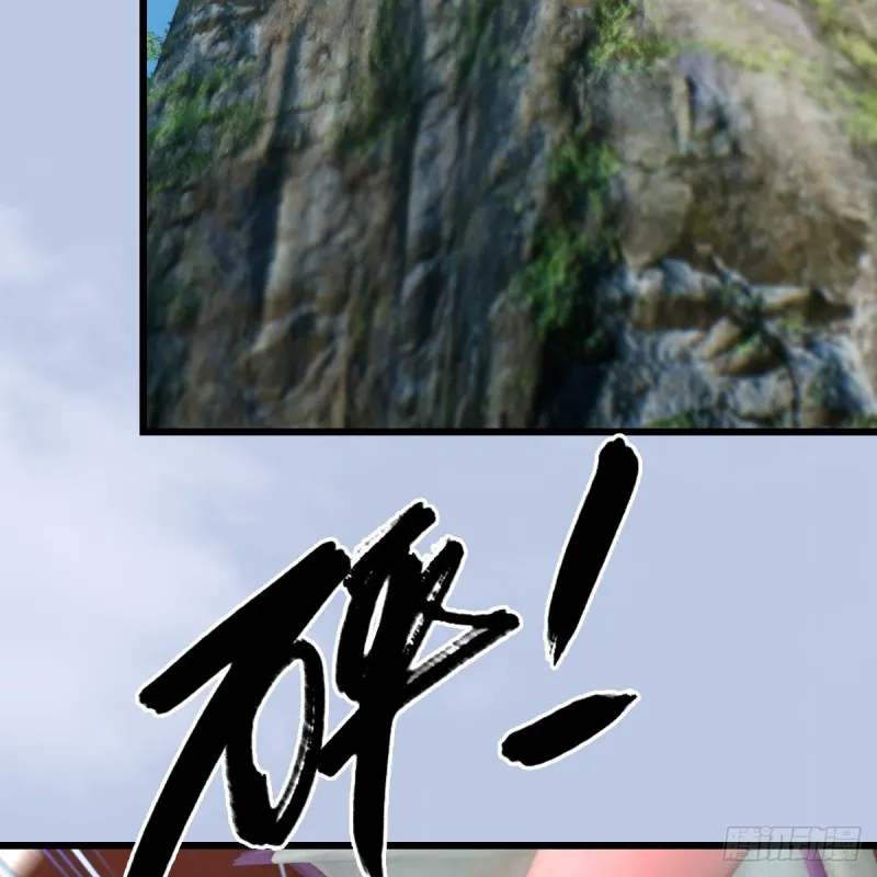 第304话：九幽令 第47页