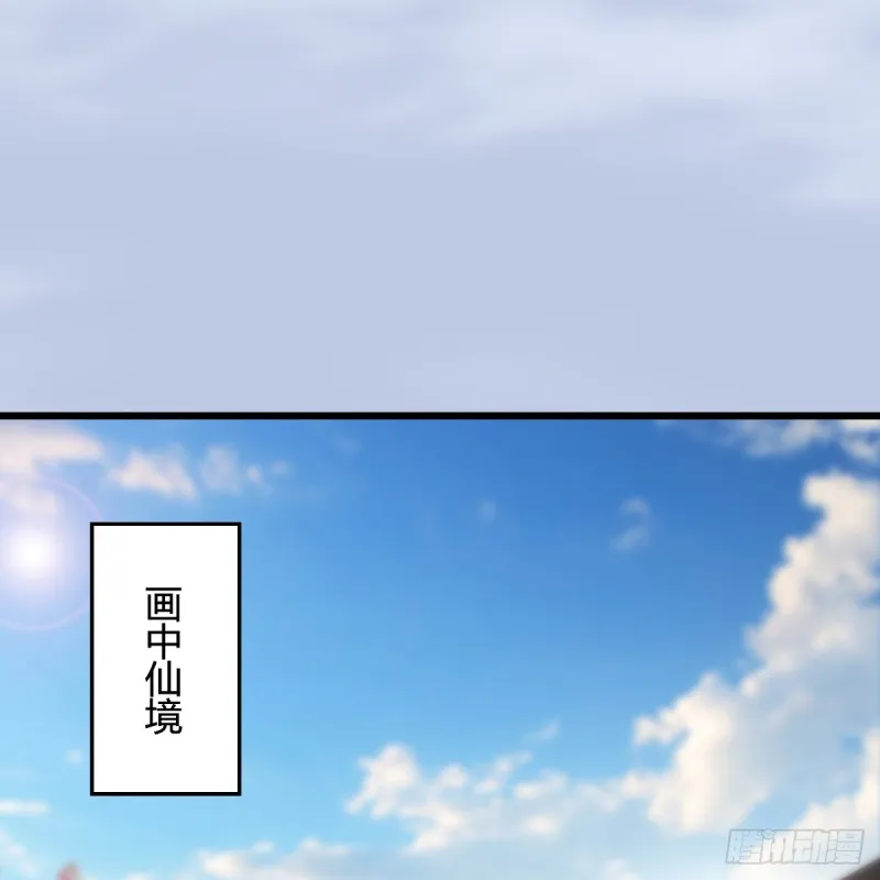 第305话：大军攻城 第2页