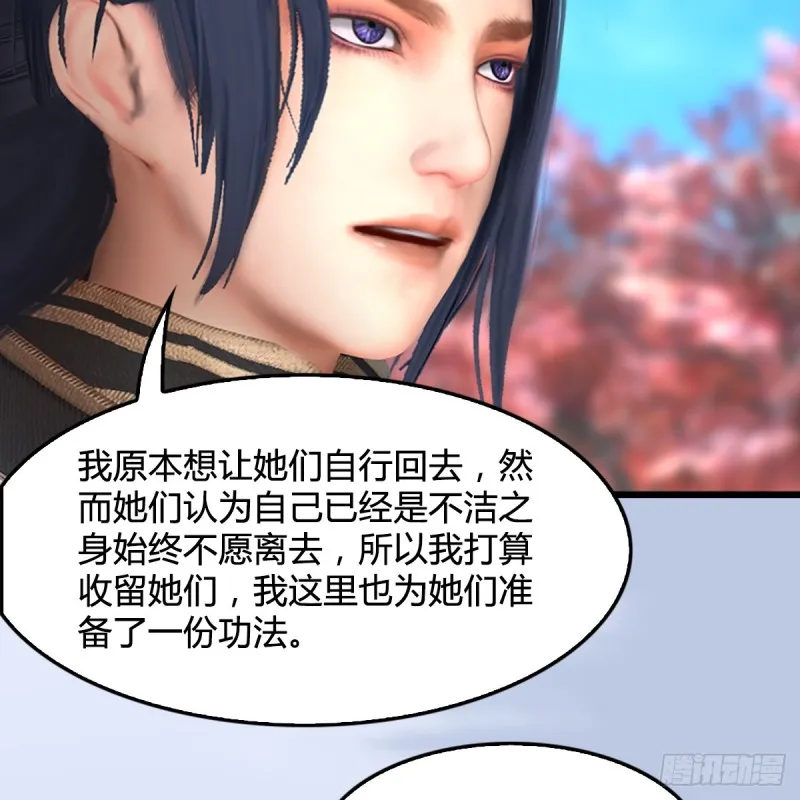 第305话：大军攻城 第9页