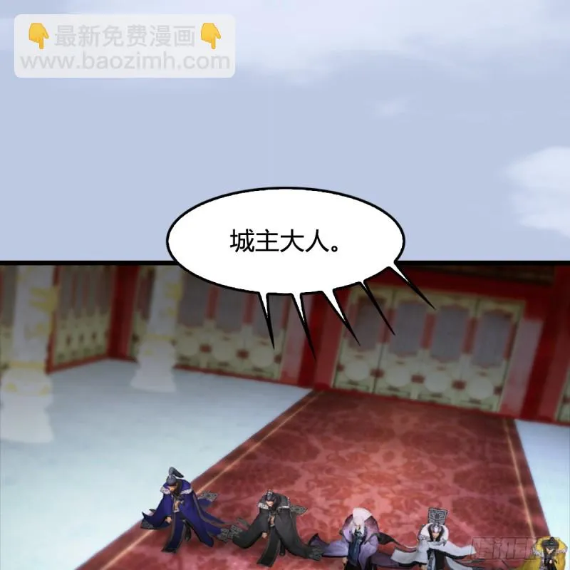 第305话：大军攻城 第21页