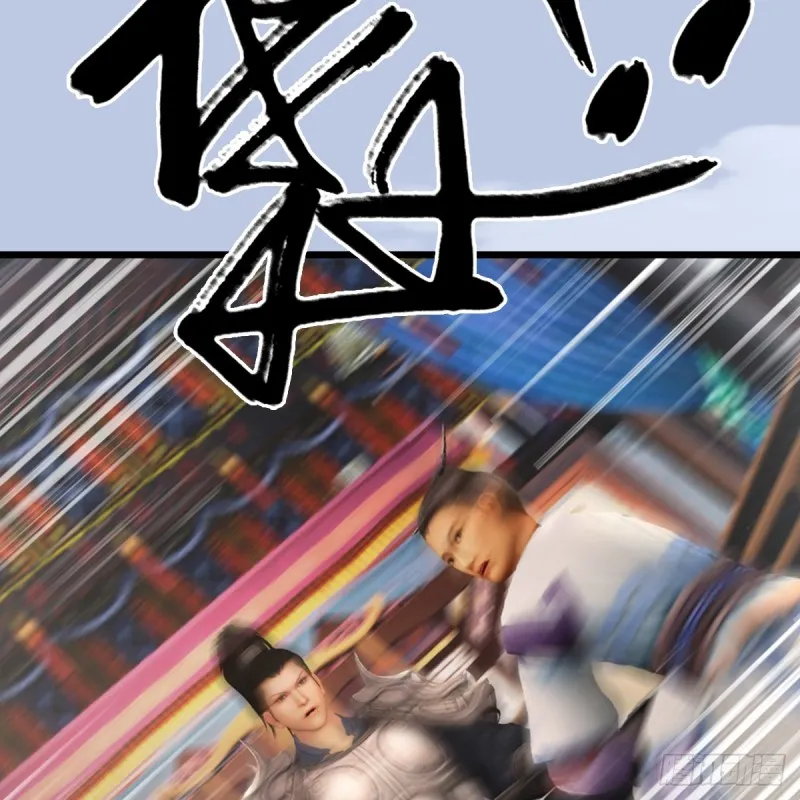 第305话：大军攻城 第39页