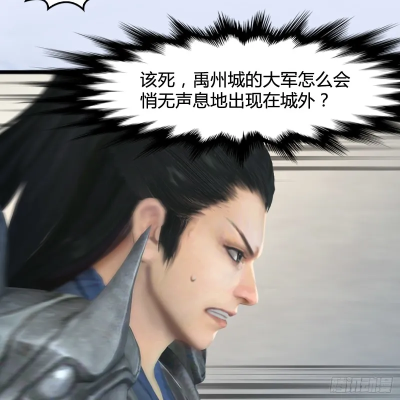 第305话：大军攻城 第49页