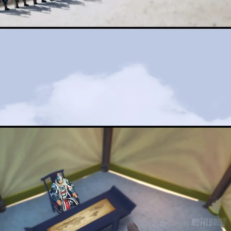 第306话：豪华阵容 第4页