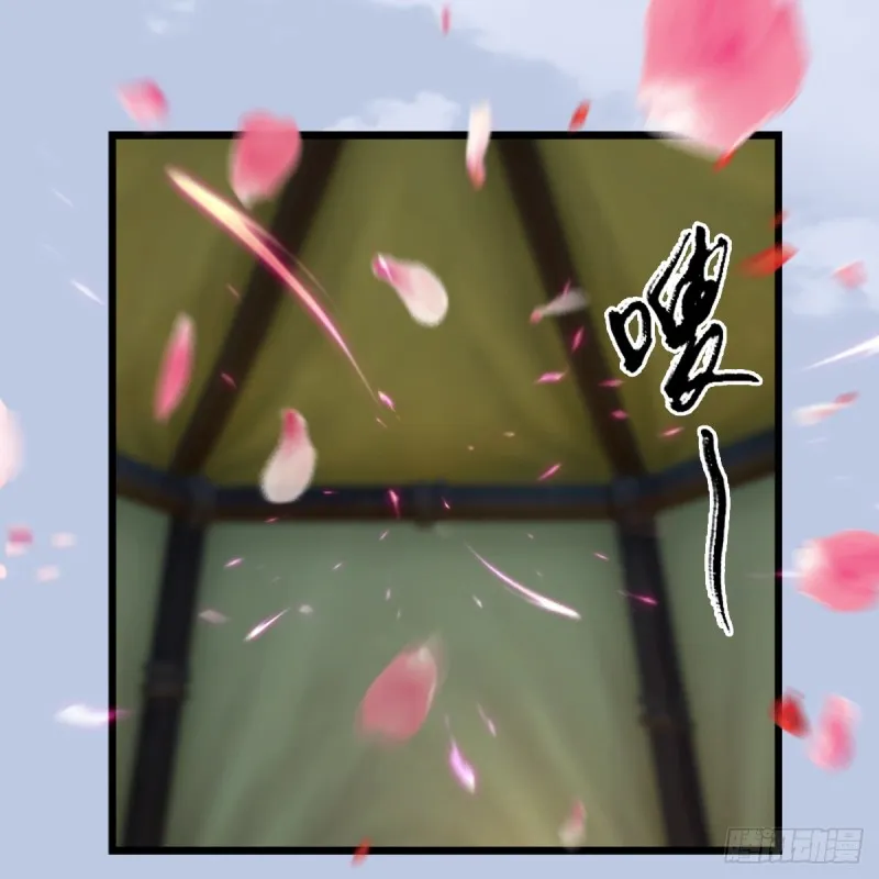第306话：豪华阵容 第13页