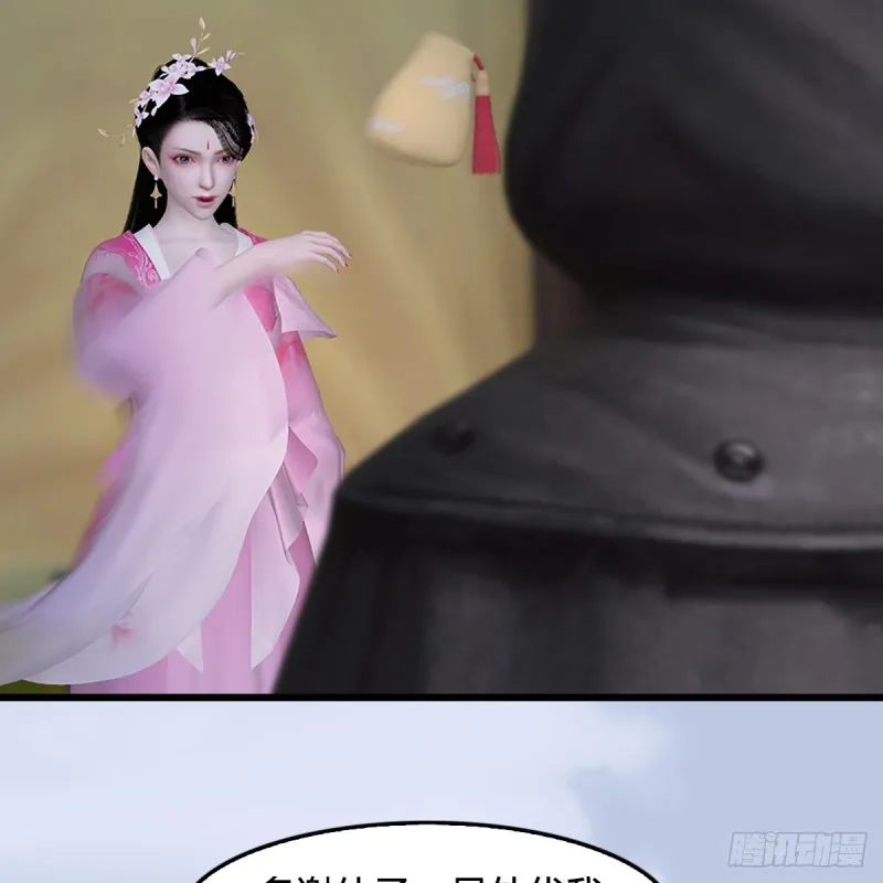 第306话：豪华阵容 第20页