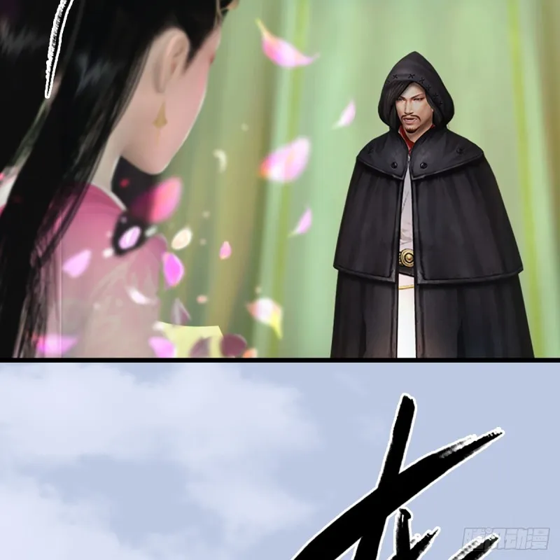 第306话：豪华阵容 第23页