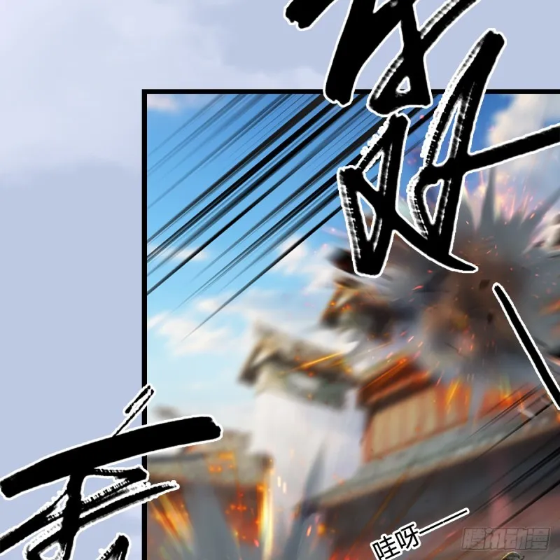 第306话：豪华阵容 第24页