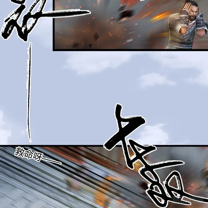 第306话：豪华阵容 第25页