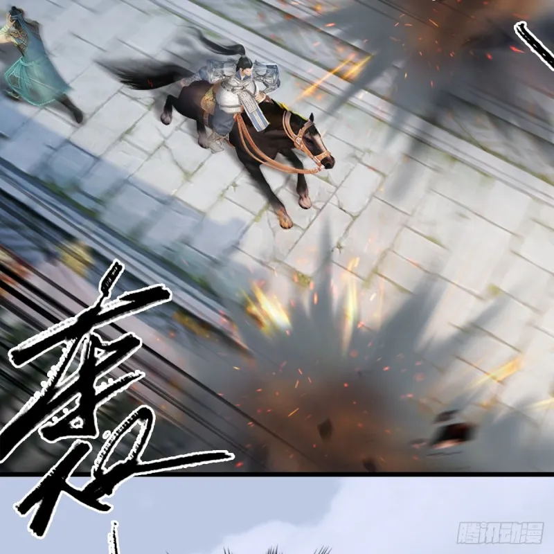 第306话：豪华阵容 第26页