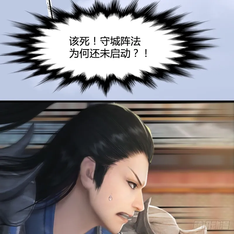 第306话：豪华阵容 第27页