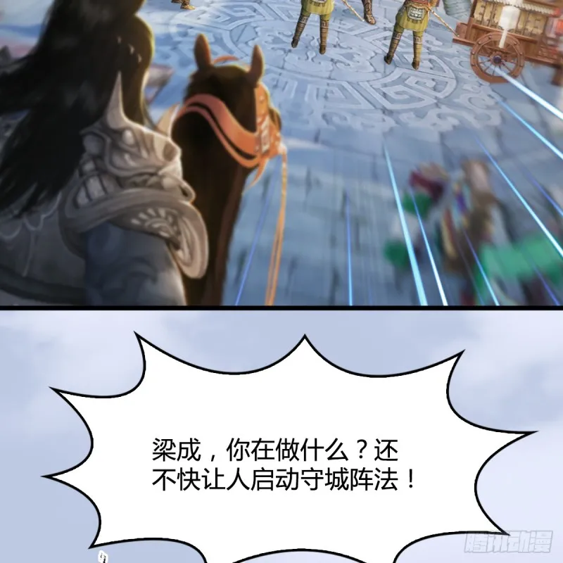 第306话：豪华阵容 第29页