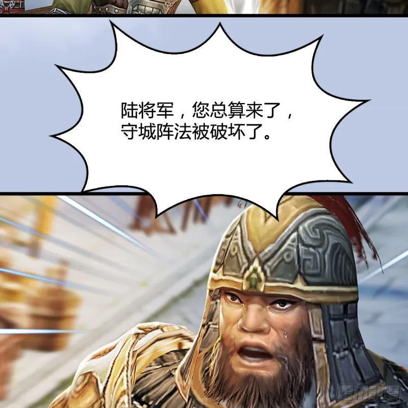 第306话：豪华阵容 第31页