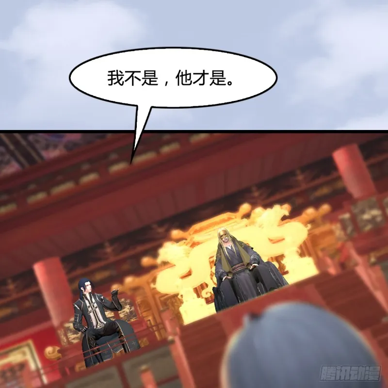 第306话：豪华阵容 第44页