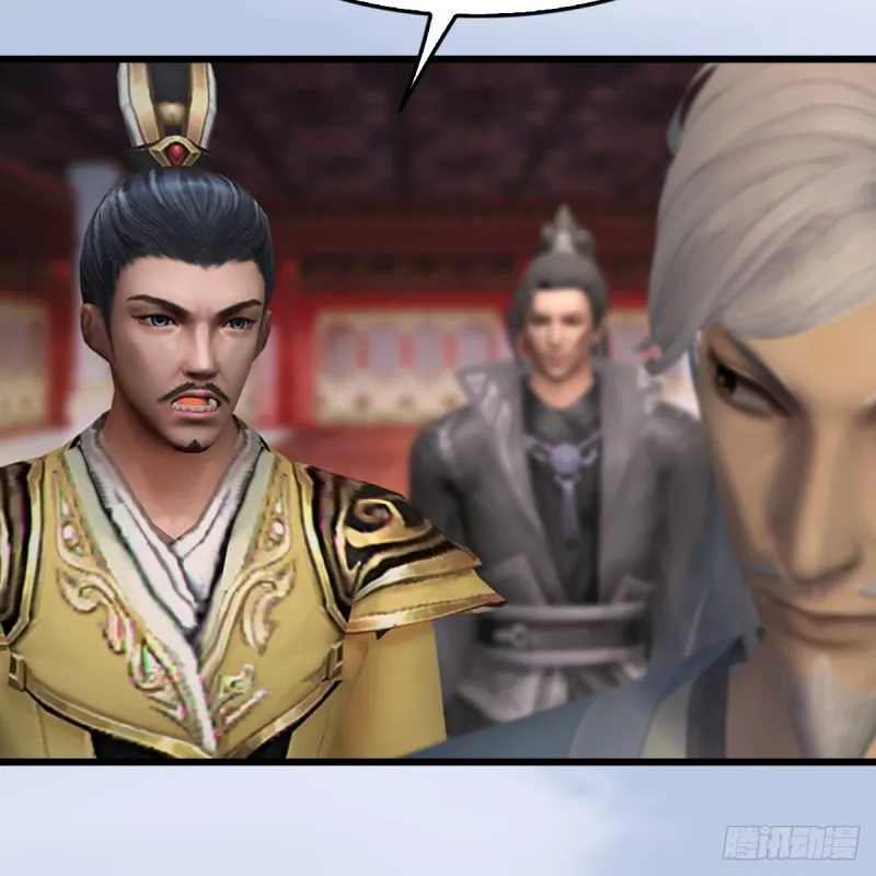 第306话：豪华阵容 第47页