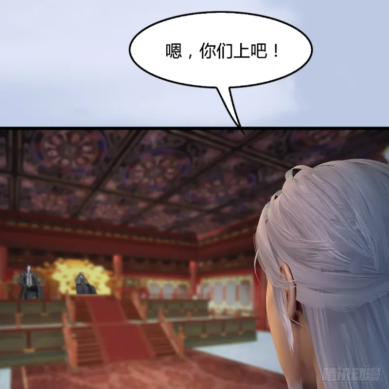 第306话：豪华阵容 第48页