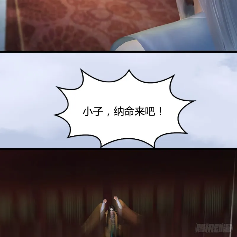 第306话：豪华阵容 第49页
