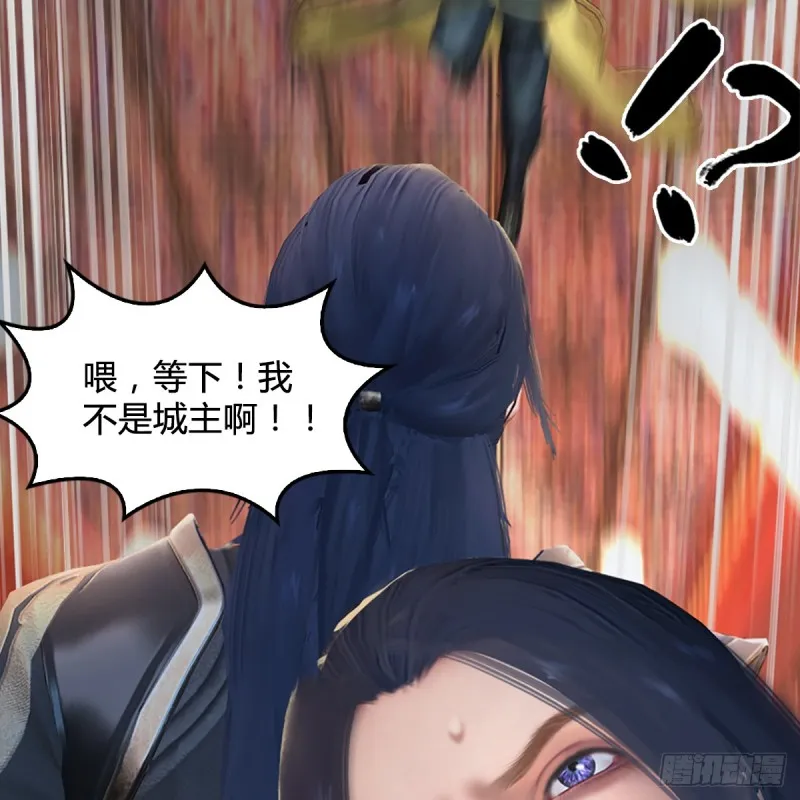 第306话：豪华阵容 第51页