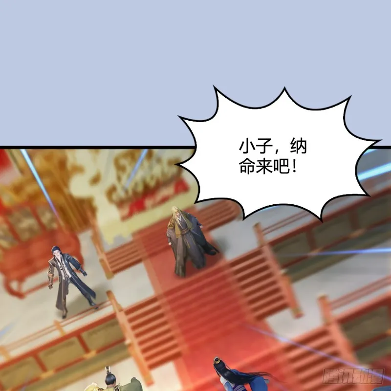 第307话：以一敌八 第2页