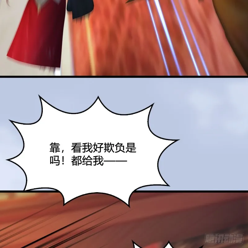 第307话：以一敌八 第4页