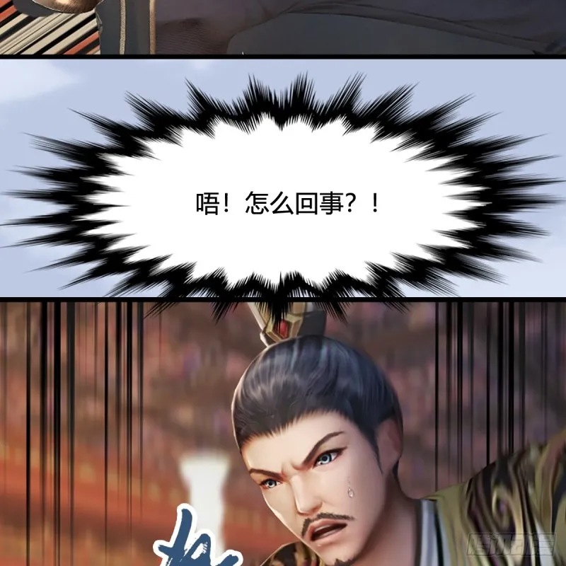 第307话：以一敌八 第6页