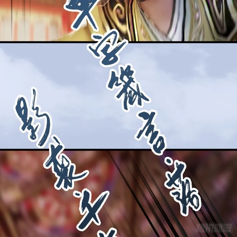 第307话：以一敌八 第7页