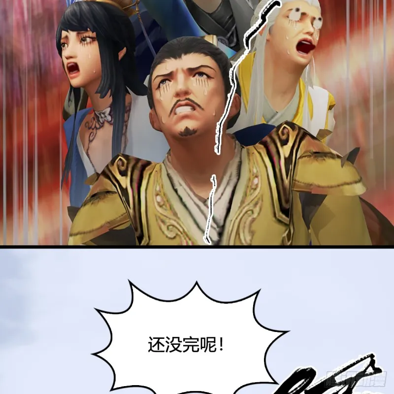 第307话：以一敌八 第11页