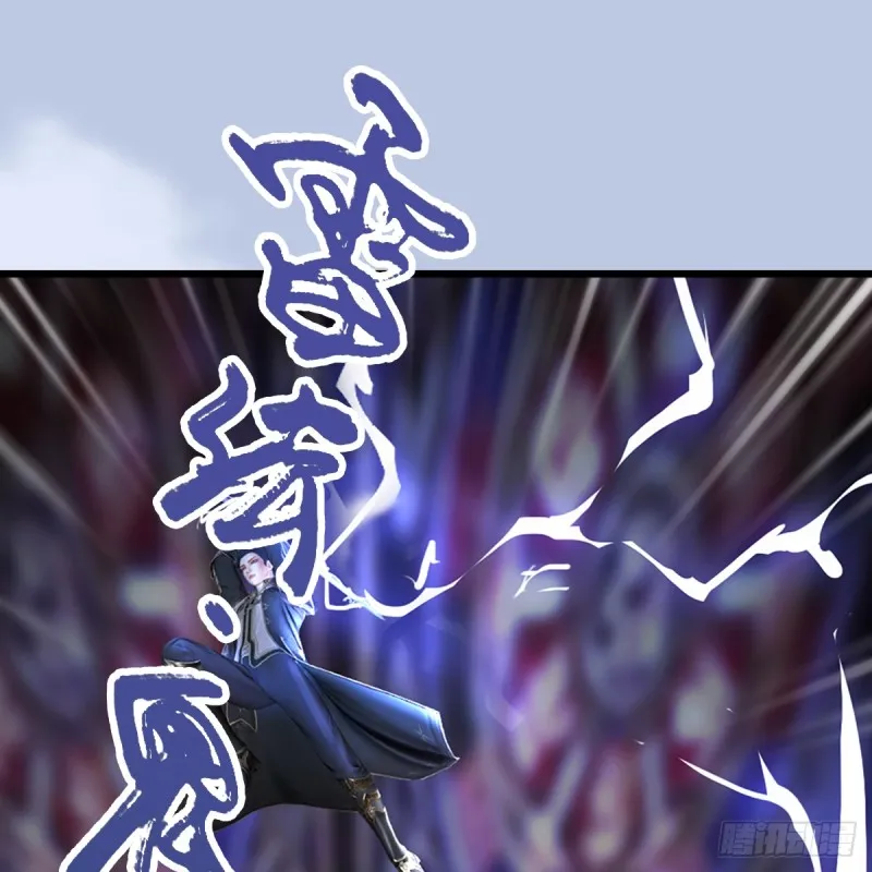 第307话：以一敌八 第13页