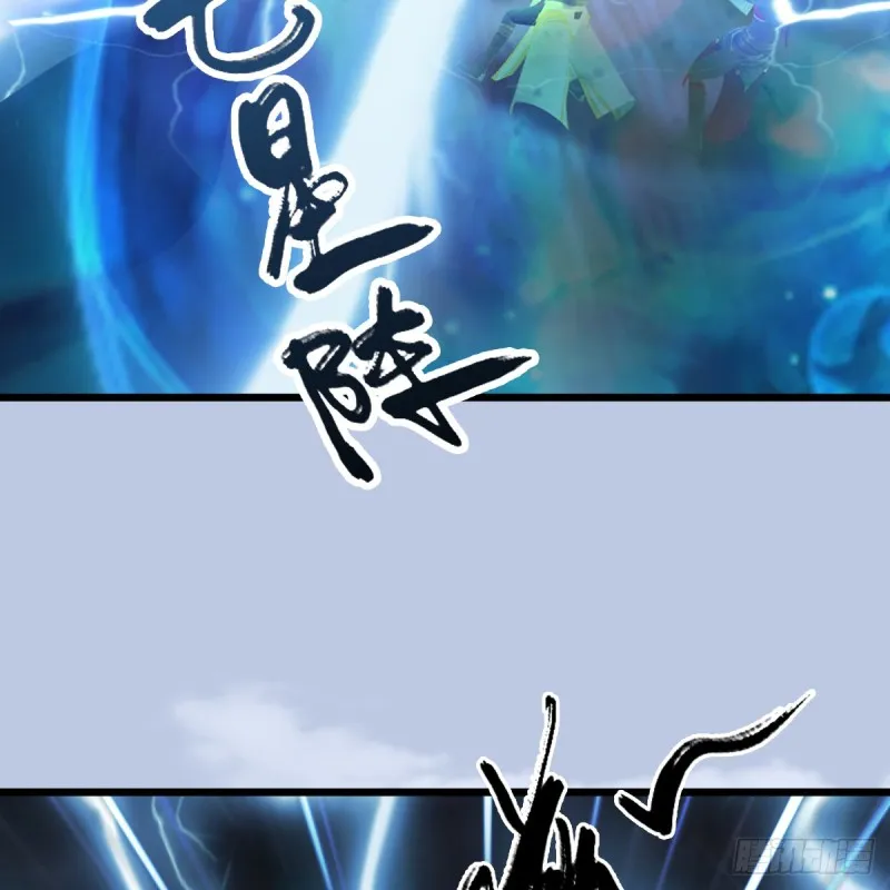 第307话：以一敌八 第19页
