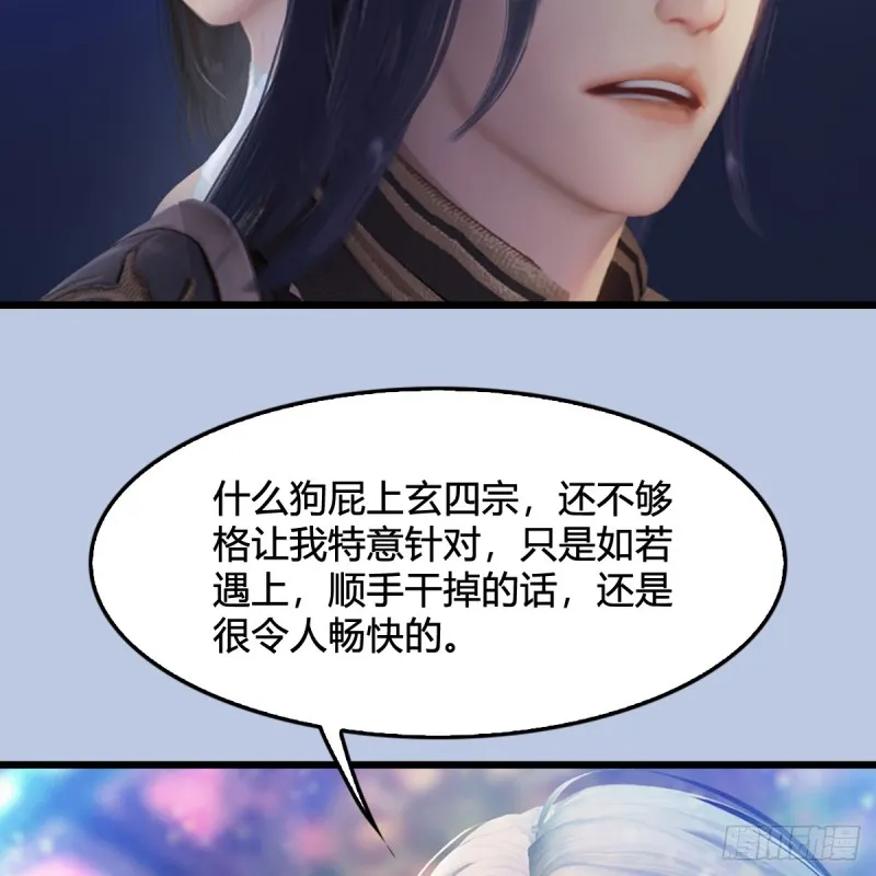 第307话：以一敌八 第28页