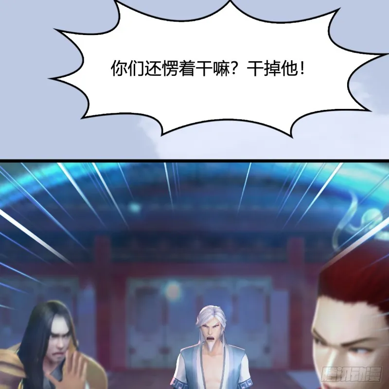 第307话：以一敌八 第30页