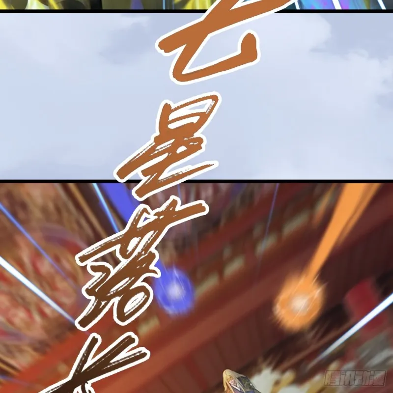 第307话：以一敌八 第33页