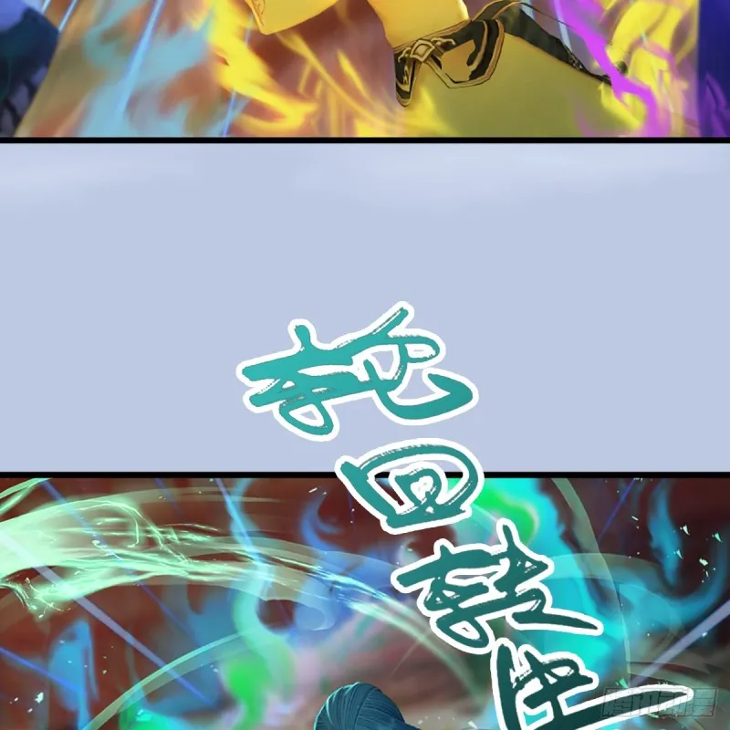 第307话：以一敌八 第35页