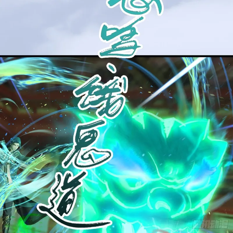 第307话：以一敌八 第37页