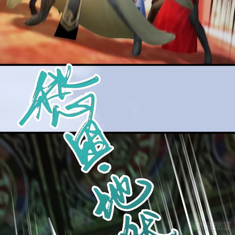 第307话：以一敌八 第41页