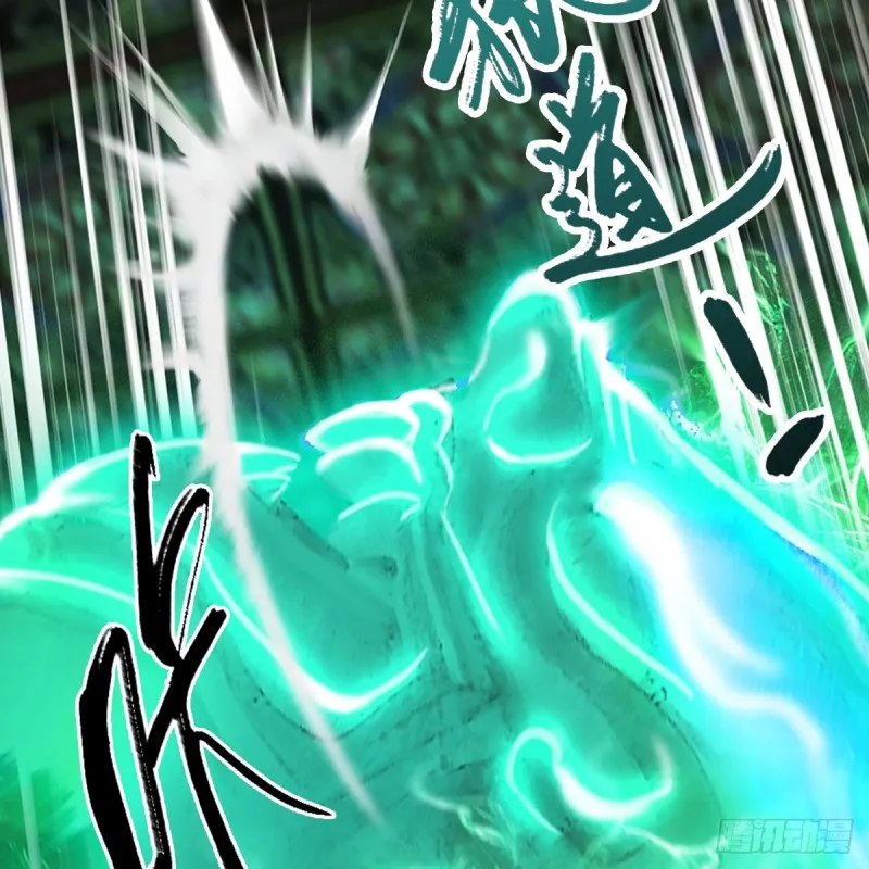 第307话：以一敌八 第42页