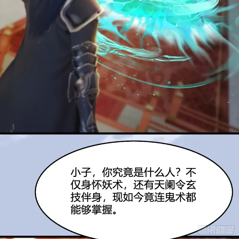 第307话：以一敌八 第45页