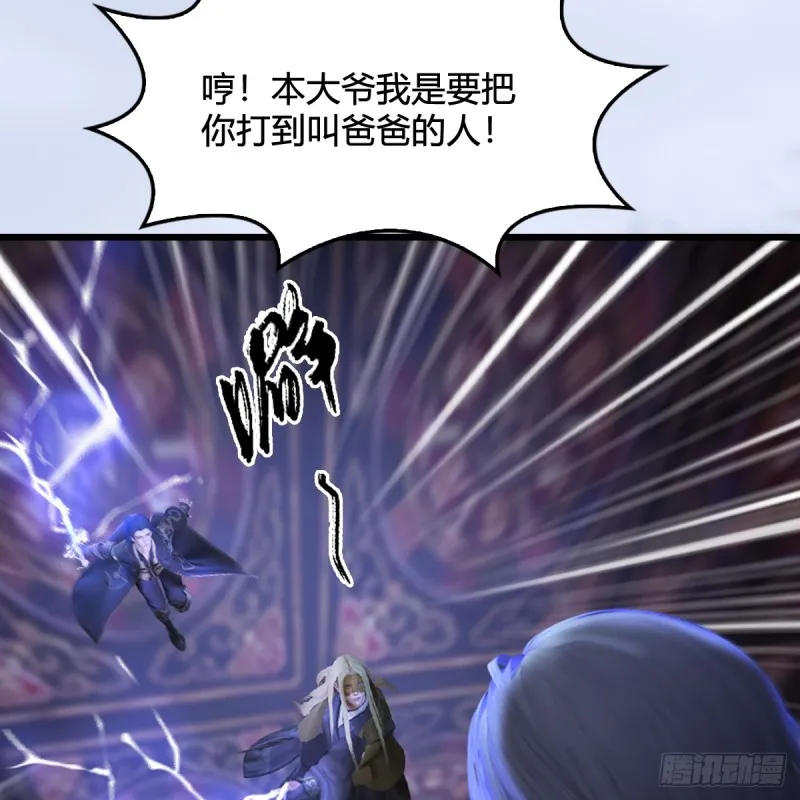 第307话：以一敌八 第47页