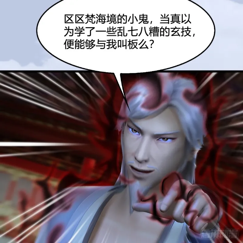 第307话：以一敌八 第49页