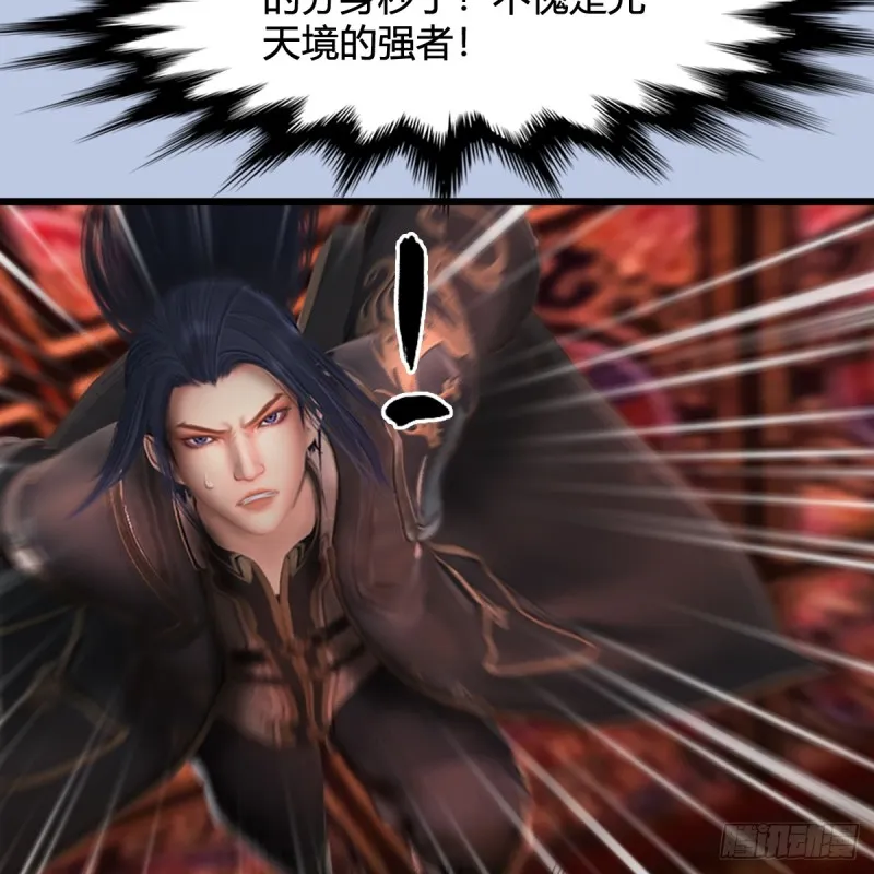 第307话：以一敌八 第52页
