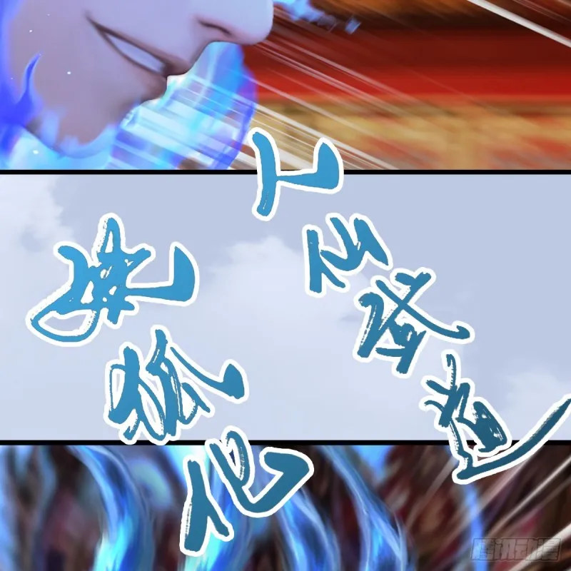 第307话：以一敌八 第54页