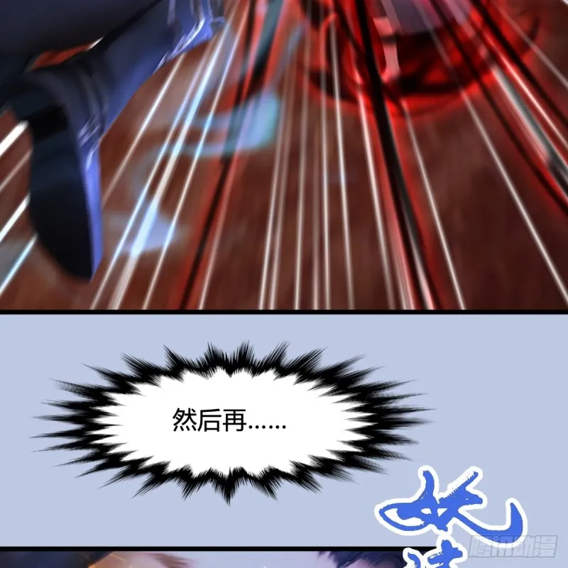 第307话：以一敌八 第58页